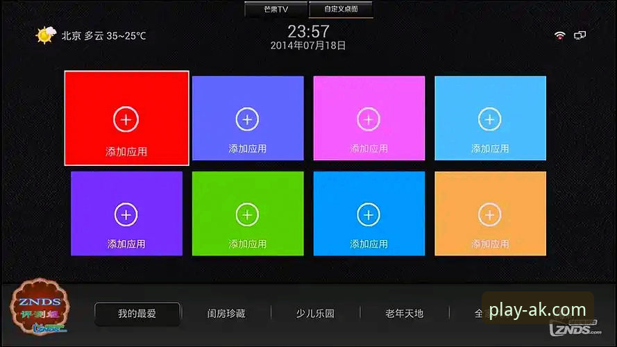 AK体育最新版本深度评测：突破性升级与创新体验全面解析