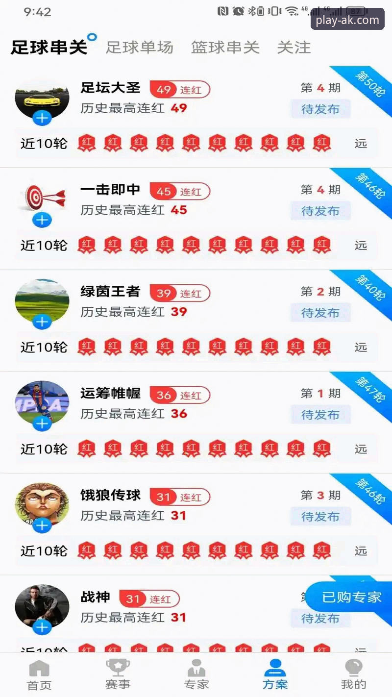 AK体育安卓版下载与使用完整指南：创新体验与高效玩法探索