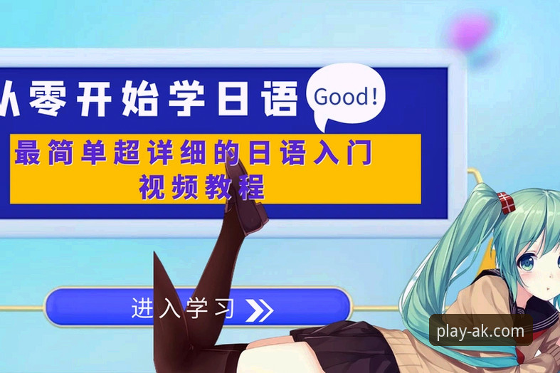 AK体育如何下载 AK体育平台下载安装全攻略:从零开始的操作教程