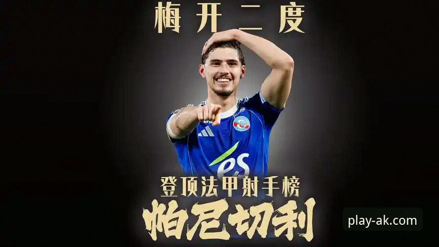 AK体育电脑版评测 帕尼切利伤退世界杯 vs 在AK体育平台深度解析:如何获取一手资讯与沉浸体验