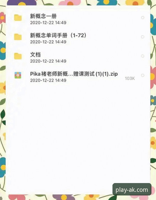 掌握AK体育官方下载功能的核心技巧，解决账户异常的实用指南